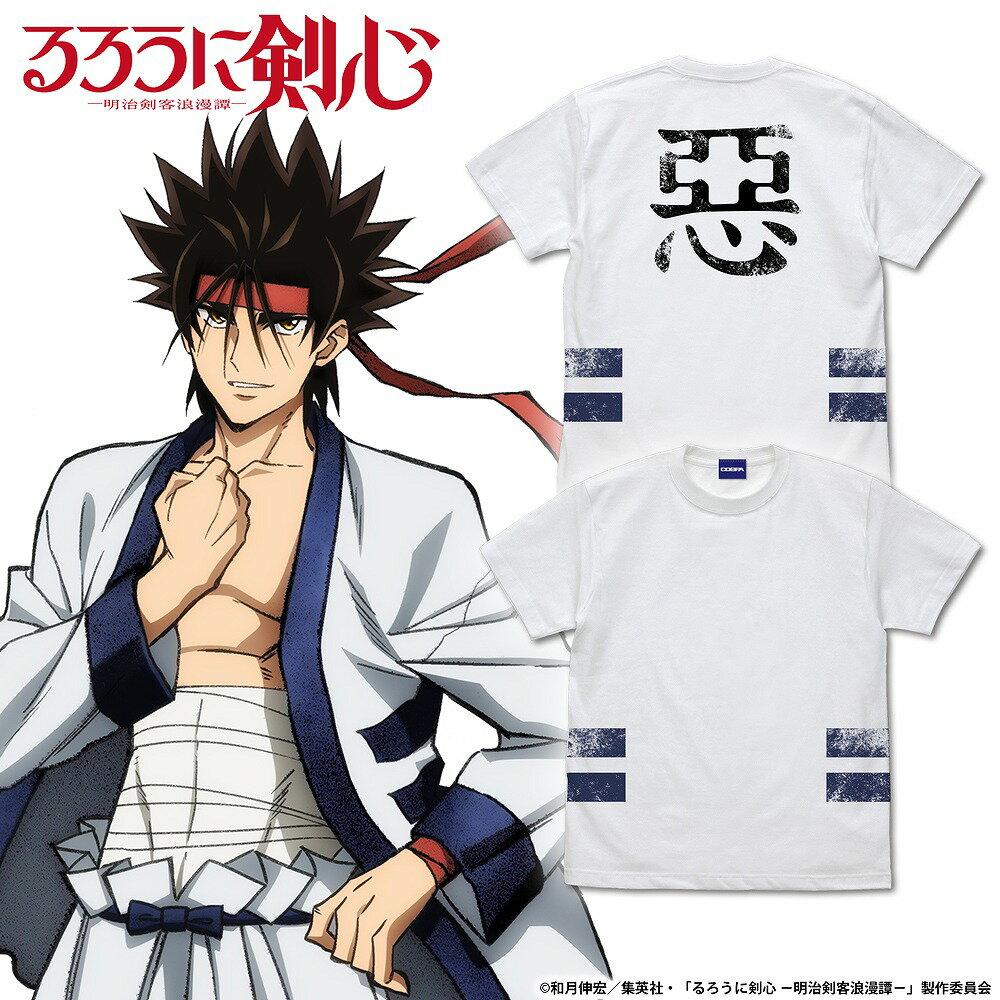 TVアニメ「るろうに剣心 −明治剣客浪漫譚−」 相楽左之助『悪一文字』Tシャツ WHITE L 【10/04頃入荷】