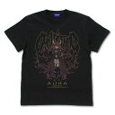 葬送のフリーレン アウラ Tシャツ BLACK XL 【10/04頃入荷】