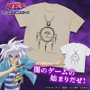 遊☆戯☆王デュエルモンスターズ 千年リング Tシャツ WHITE XL 【10/24頃入荷】