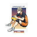ハイキュー!! 菅原孝支 アクリルスタンド(大) 勝利への闘志Ver. 【10/24頃入荷】