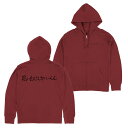 ハイキュー!! 稲荷崎高校バレーボール部「思い出なんかいらん」応援旗 ジップ.. BLACK XL 【10/24頃入荷】