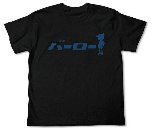 名探偵コナン バーローTシャツ BLACK L 【10/24頃入荷】のサムネイル