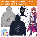 まちカドまぞく 2丁目 シャドウミストレス優子 ジップパーカーVer.2.0 MIX GRAY M 【11/04頃入荷】