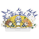 アイドルマスター ミリオンライブ! 白石紬のなんなん アクリルスタンド 【10/24頃入荷】