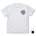 アニメ「鬼滅の刃」 藤の花の家紋 Tシャツ WHITE L 【11/16頃入荷】