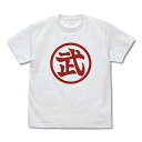 ドラゴンボールZ 天下一武道会 Tシャツ WHITE S 【11/16頃入荷】