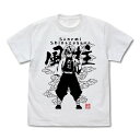 アニメ「鬼滅の刃」 風柱 不死川実弥 Tシャツ WHITE M 【11/16頃入荷】