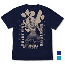 アニメ「鬼滅の刃」 獣の呼吸 嘴平伊之助 Tシャツ TURQUOISE BLUE XL 【11/16頃入荷】