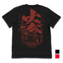 アニメ「鬼滅の刃」 炎の呼吸 煉獄杏寿郎 Tシャツ BLACK XL 【11/16頃入荷】