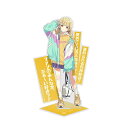学園アイドルマスター 藤田ことね アクリルスタンド 【11/16頃入荷】