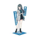 学園アイドルマスター 月村手毬 アクリルスタンド 【11/16頃入荷】