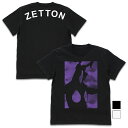 ウルトラマン ゼットンシルエット Tシャツ BLACK M 【12/04頃入荷】