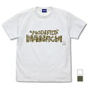 メイドインアビス 烈日の黄金郷 ナナチ迷彩 Tシャツ MOSS XL 【12/16頃入荷】