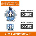 アニメ「ぼっち・ざ・ろっく!」 描き下ろし 山田リョウ ミニステッカーセット ストリートファ.. 【11/24頃入荷】