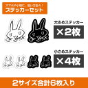 メイドインアビス 烈日の黄金郷 ナナチのサイン ミニステッカーセット 【12/16頃入荷】