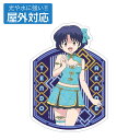 らんま1/2 描き下ろし あかね 屋外対応ステッカー チャイナ×アイドルV.. 【12/16頃入荷】