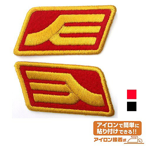 楽天市場】階級 章（コスプレ・変装・仮装｜ホビー）の通販