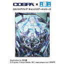 初音ミク Circulator キャンバスアート 【12/24頃入荷】
