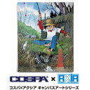 釣りキチ三平 キャンバスアート 【12/16頃入荷】