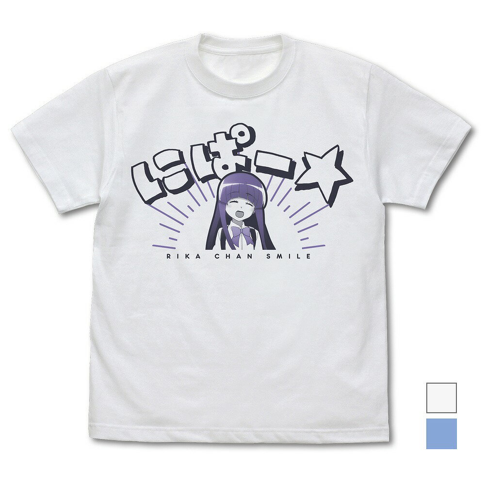 ひぐらしのなく頃に 業 にぱー☆ Tシャツ WHITE XL 【12/04頃入荷】