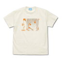 おちこぼれフルーツタルト 「……おこ×100」Tシャツ VANILLA WHITE XL 【12/04頃入荷】(3)