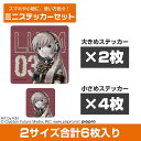 巡音ルカ ミニステッカーセット 【12/24頃入荷】
