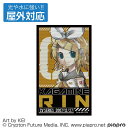 鏡音リン 屋外対応ステッカー 【12/24頃入荷】