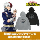 TVアニメ『僕のヒーローアカデミア』 轟焦凍 カレッジ プルオーバーパーカー BLACK XL 【12/04頃入荷】(3)