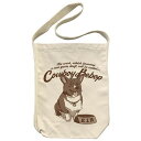 カウボーイビバップ アイン ショルダートート NATURAL 【01/07頃入荷】(3)