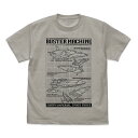 トップをねらえ! バスターマシン1号&2号 Tシャツ LIGHT GRAY S 【01/07頃入荷】