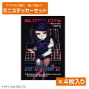 VA-11 HALL-A VA-11 Hall-A ジル ミニステッカーセット 【12/16頃入荷】