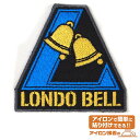 機動戦士ガンダムUC(ユニコーン) ロンドベルワッペン 【01/07頃入荷】|詳細画像