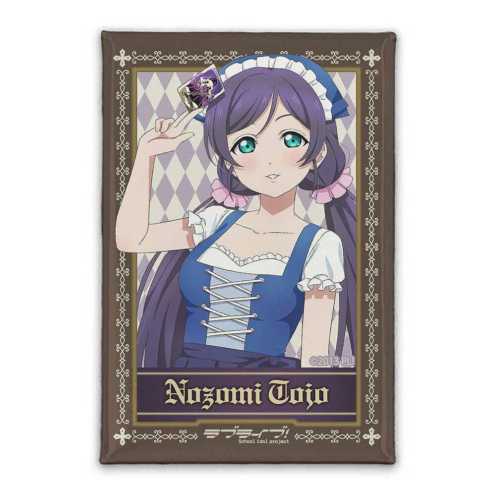 楽天市場】ラブライブ 東條希 缶バッチの通販