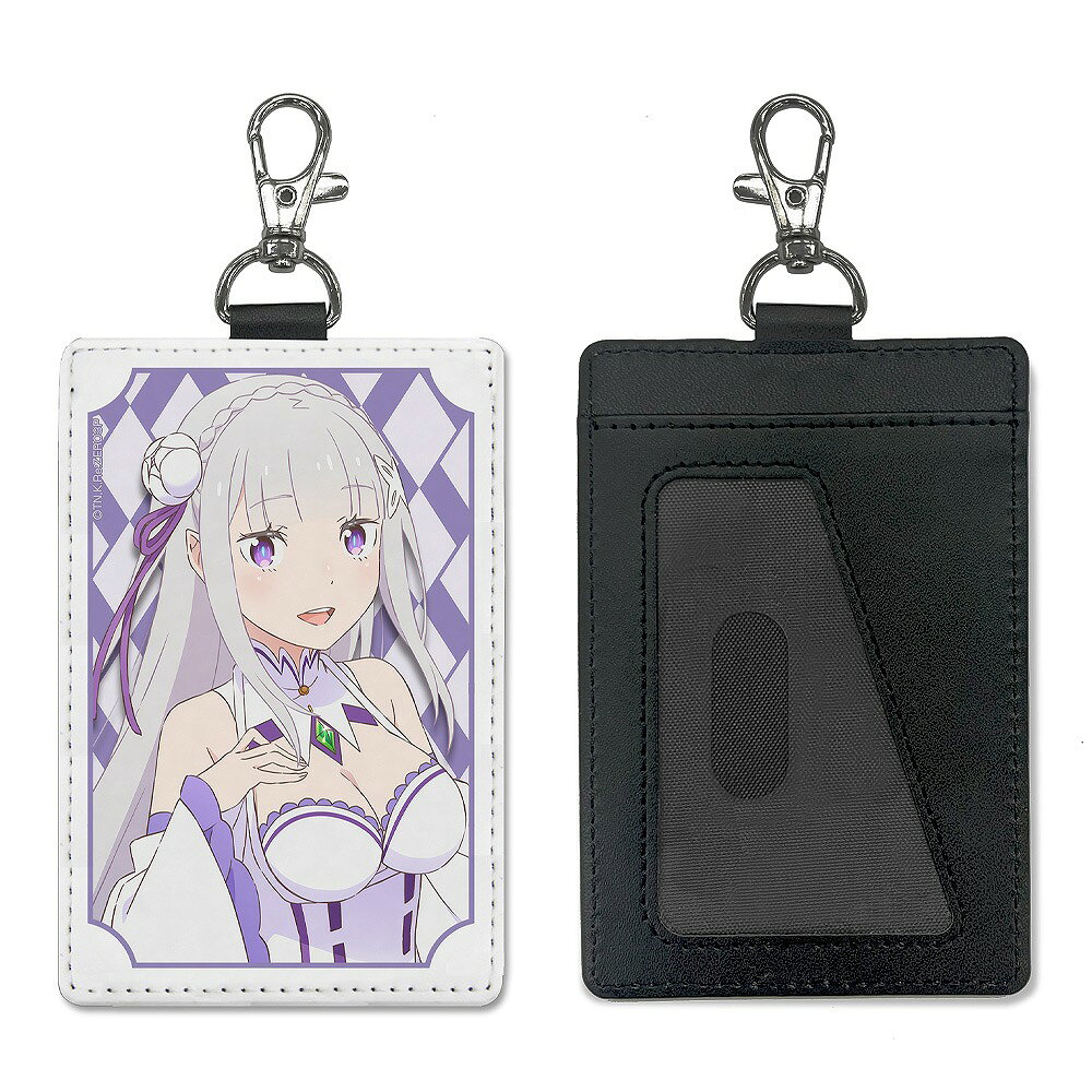 Re:ゼロから始める異世界生活 エミリア パスケース（ナスカン付き） 【12/25頃入荷】