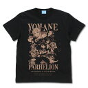 幻日のヨハネ -SUNSHINE IN THE MIRROR- ヌマヅの仲間たち Tシャツ BLACK XL 【02/04頃入荷】