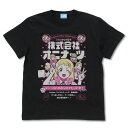 ラブライブ!スーパースター!! 鬼塚 夏美 エモーショナルTシャツ BLACK XL 【02/04頃入荷】