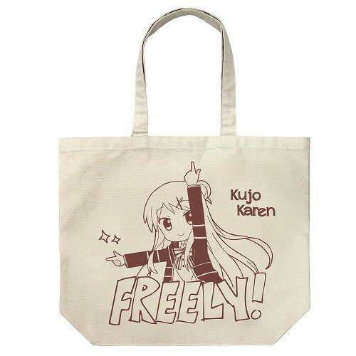 きんいろモザイク Pretty Days 九条カレン ラージトート 【02/16頃入荷】