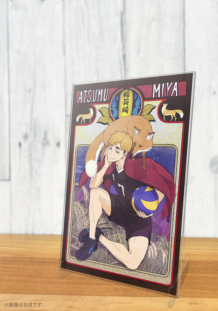 ハイキュー!! 描き下ろし 宮 侑 アクリルアートスタンド 飛翔Ver. 【02/16頃入荷】