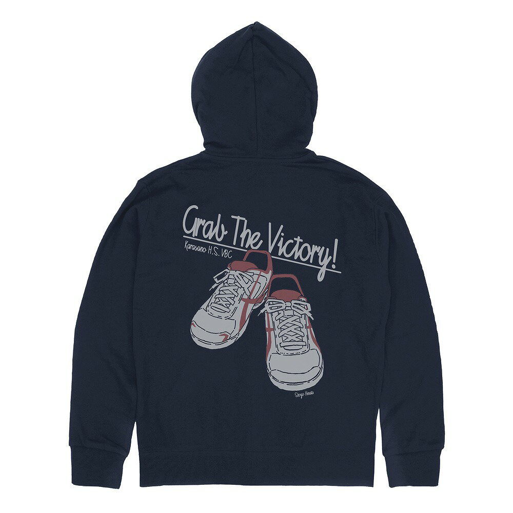 ハイキュー!! 日向翔陽シューズ ジップパーカー 【02/16頃入荷】