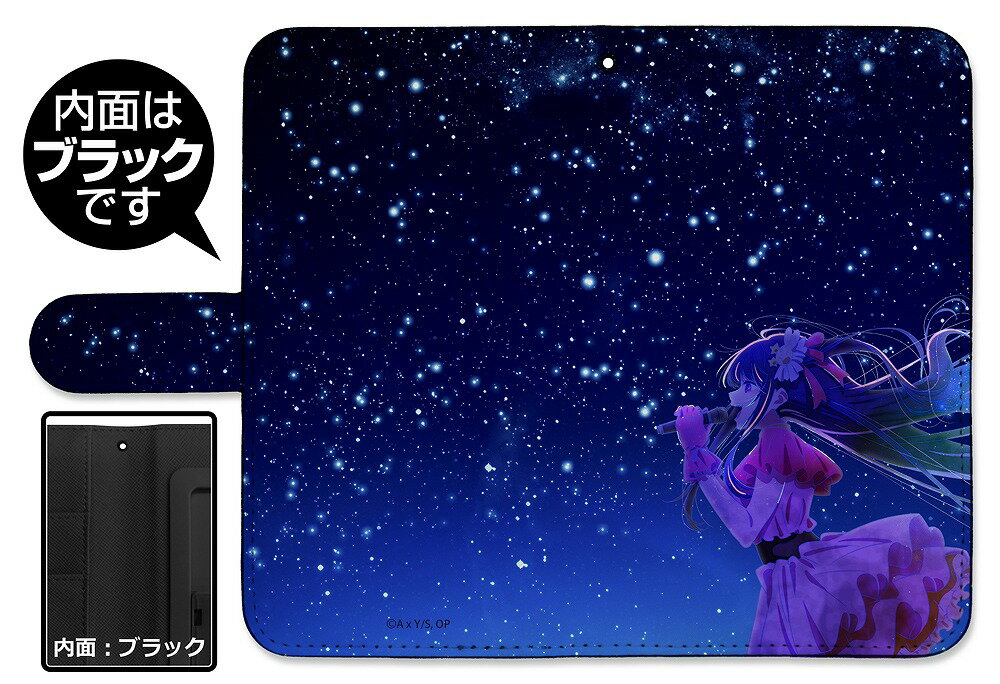 【推しの子】 アイ 手帳型スマホケース 138 【02/16頃入荷】 2