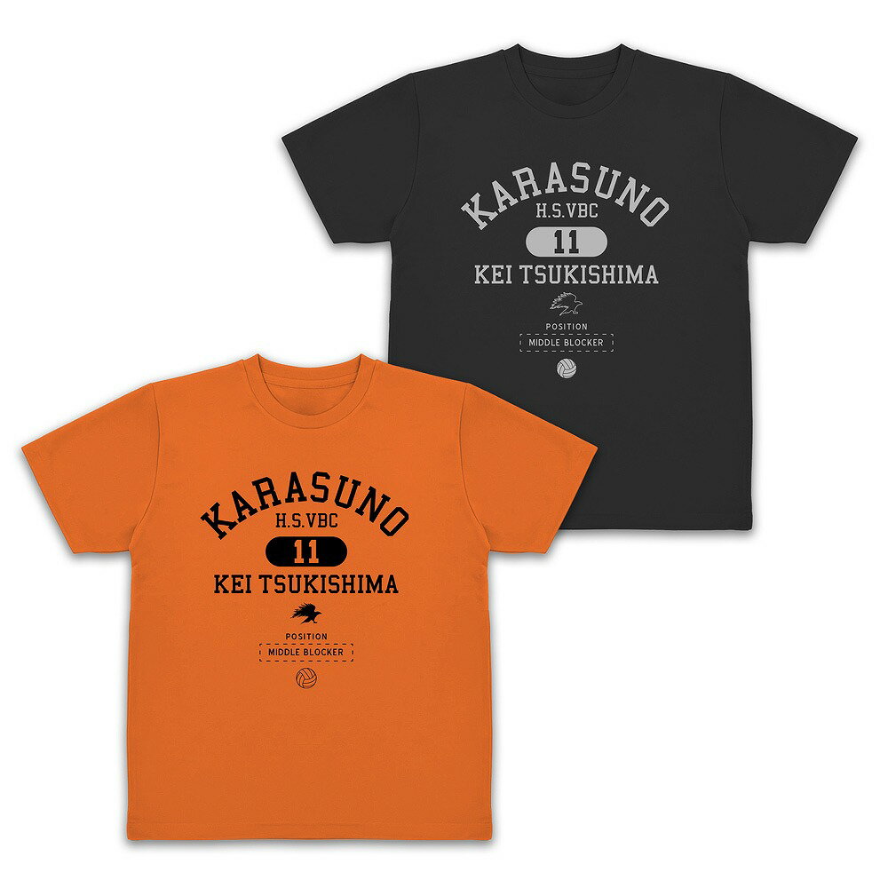 ハイキュー!! 月島 蛍 カレッジ ドライTシャツ 【02/04頃入荷】