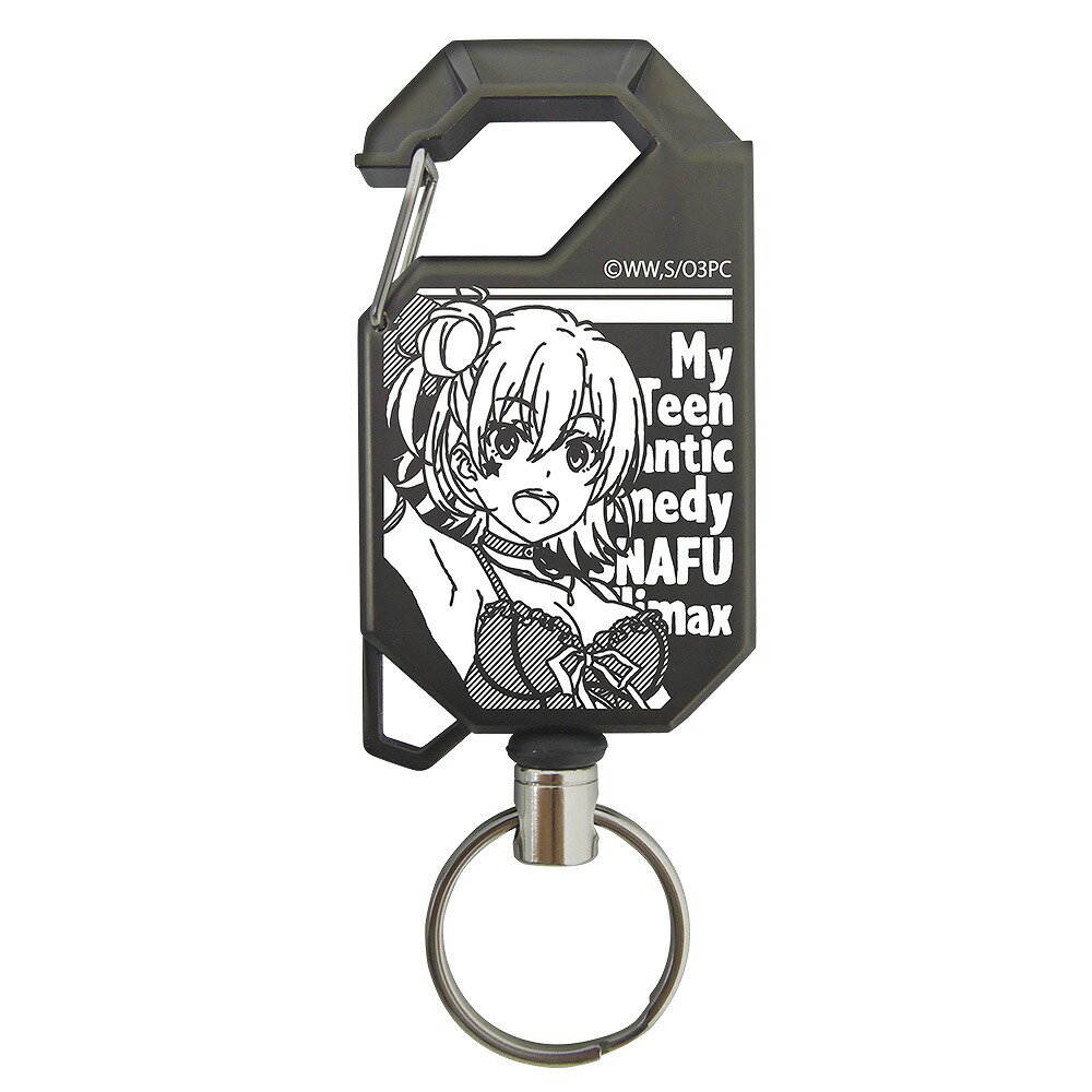 やはり俺の青春ラブコメはまちがっている。完 由比ヶ浜結衣 リールキーホルダー 【02/16頃入荷】