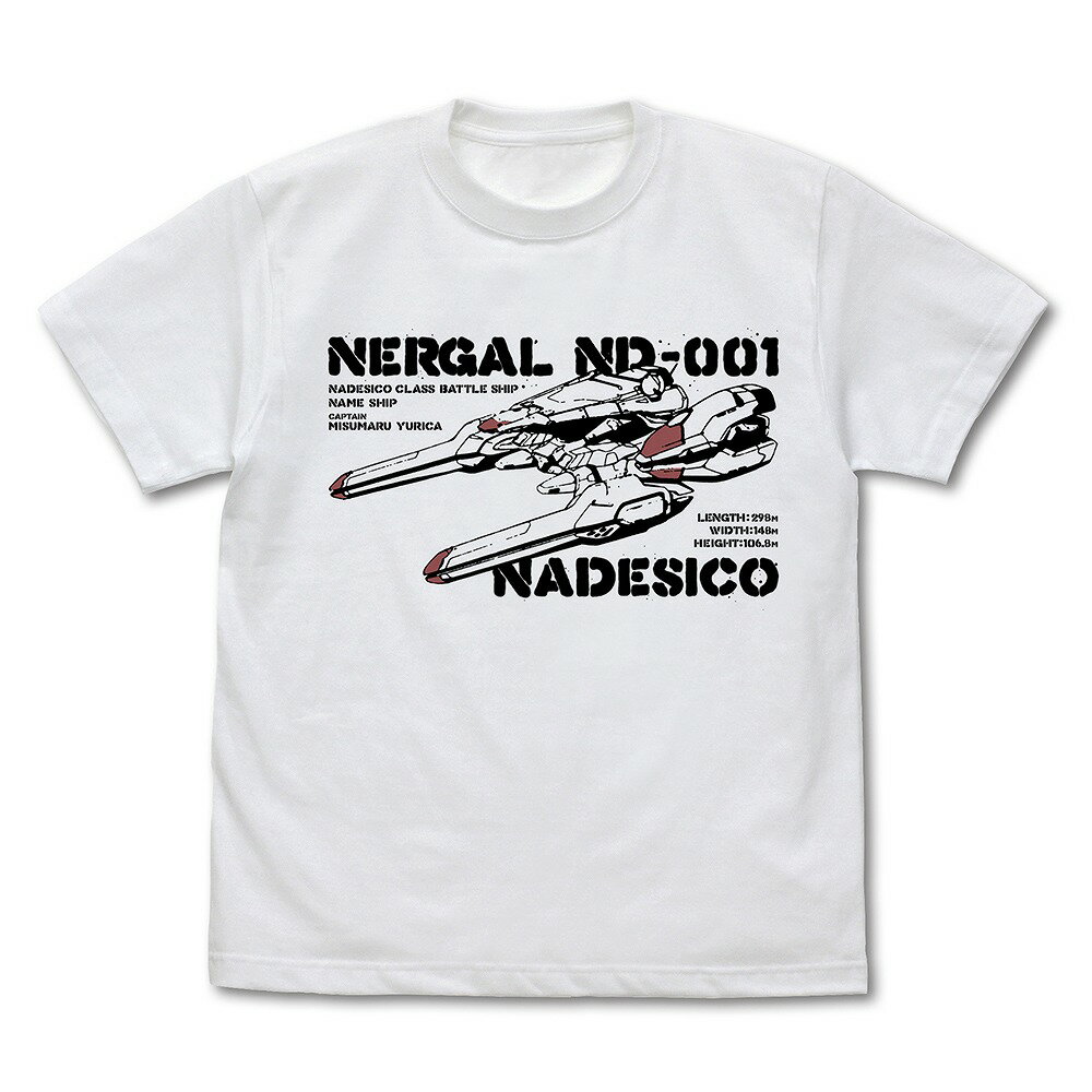機動戦艦ナデシコ ナデシコ級一番艦「ナデシコ」 Tシャツ 【02/16頃入荷】