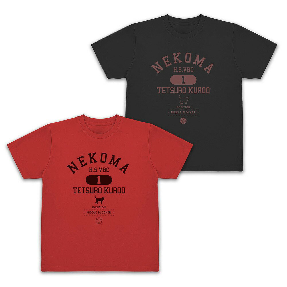 ハイキュー!! 黒尾鉄朗 カレッジ ドライTシャツ 【02/04頃入荷】