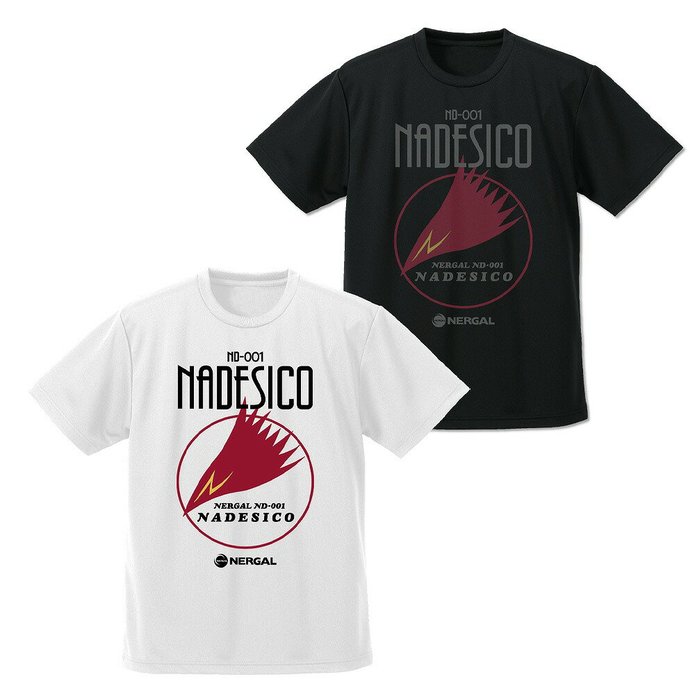 機動戦艦ナデシコ ナデシコロゴ ドライTシャツ 【02/16頃入荷】