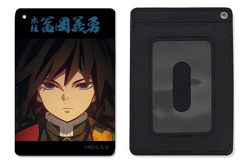 アニメ「鬼滅の刃」 水柱 冨岡義勇 フルカラーパスケース 【04/04頃入荷】