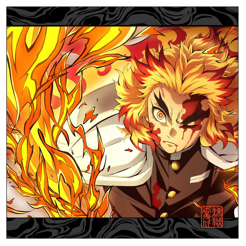 アニメ「鬼滅の刃」 煉獄杏寿郎 クッションカバー 【04/04頃入荷】