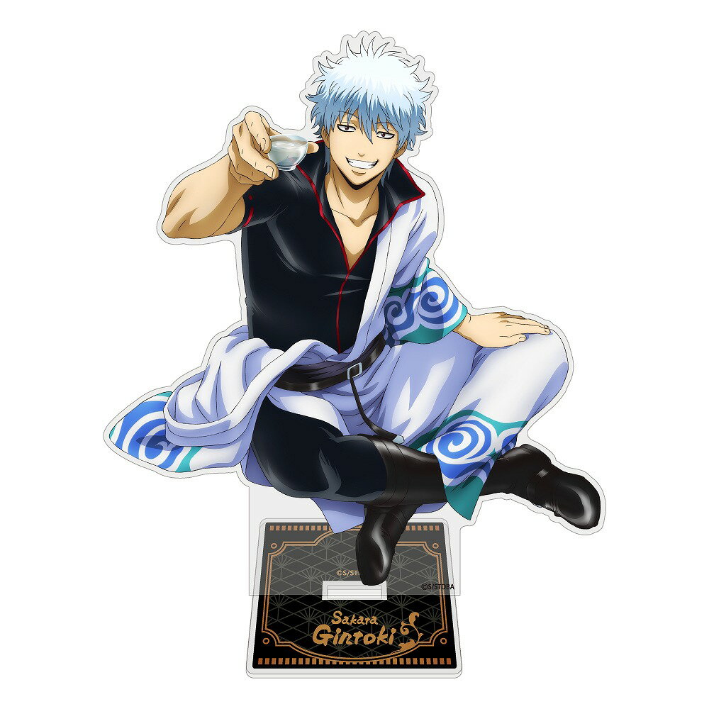 銀魂 坂田銀時 アクリルスタンド（大）銀さんと一杯Ver. 【03/04頃入荷】