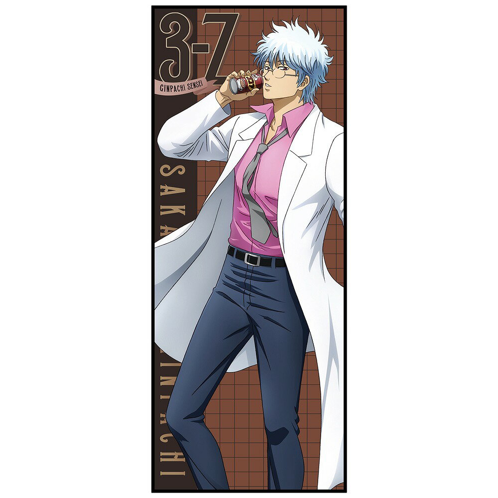 TVアニメ「3年Z組銀八先生」 描き下ろし 坂田銀八 ハイブリッドフェイスタオル 糖分補給V.. 【03/04頃..