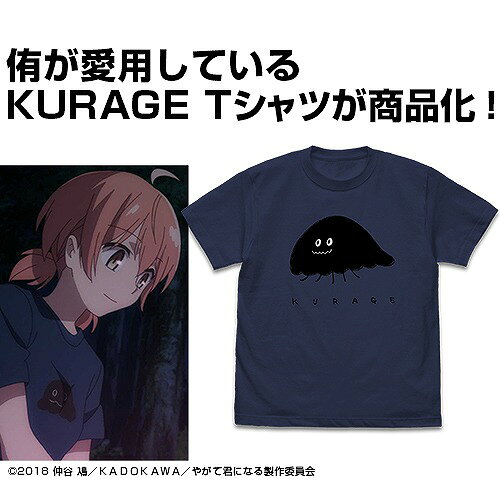 侑が愛用しているKURAGE Tシャツが商品化！こちらはご予約商品のため、発売・入荷後の発送となります。ご注文後 発送までお待たせ致します。 入荷予定日はタイトルにございますが 入荷後の配送予定となります。お待たせ致しますが、ご了承の上のご注文お願い致します。尚、発売前の予約商品のため万一 発売遅延等 納期が遅くなります際はご連絡の上 対応させて頂きます。よろしくお願い致します。